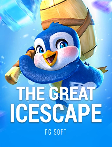 steal cover image png