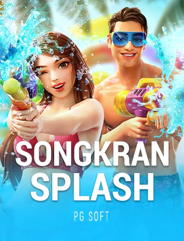 steal cover image png