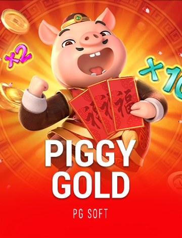 steal cover image png